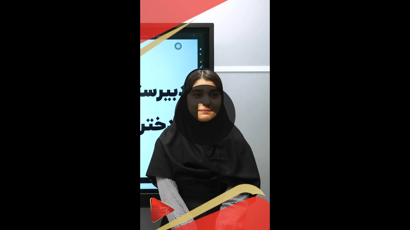 بهترین مدرسه مشهد فرهوشان