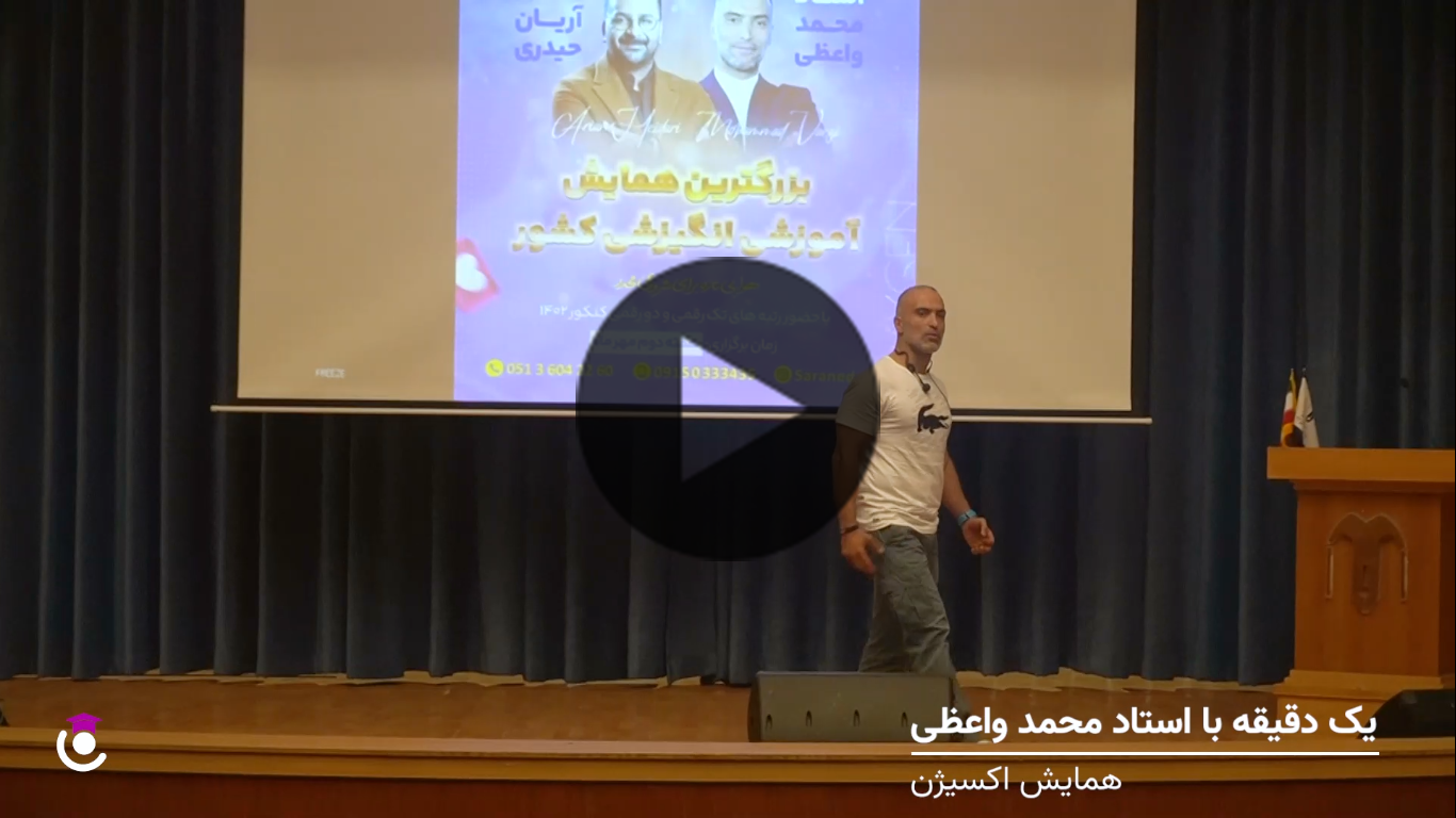 بهترین دبیرستان مشهد فرهوشان