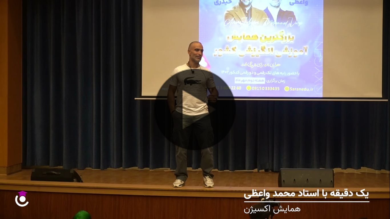بهترین دبیرستان مشهد فرهوشان