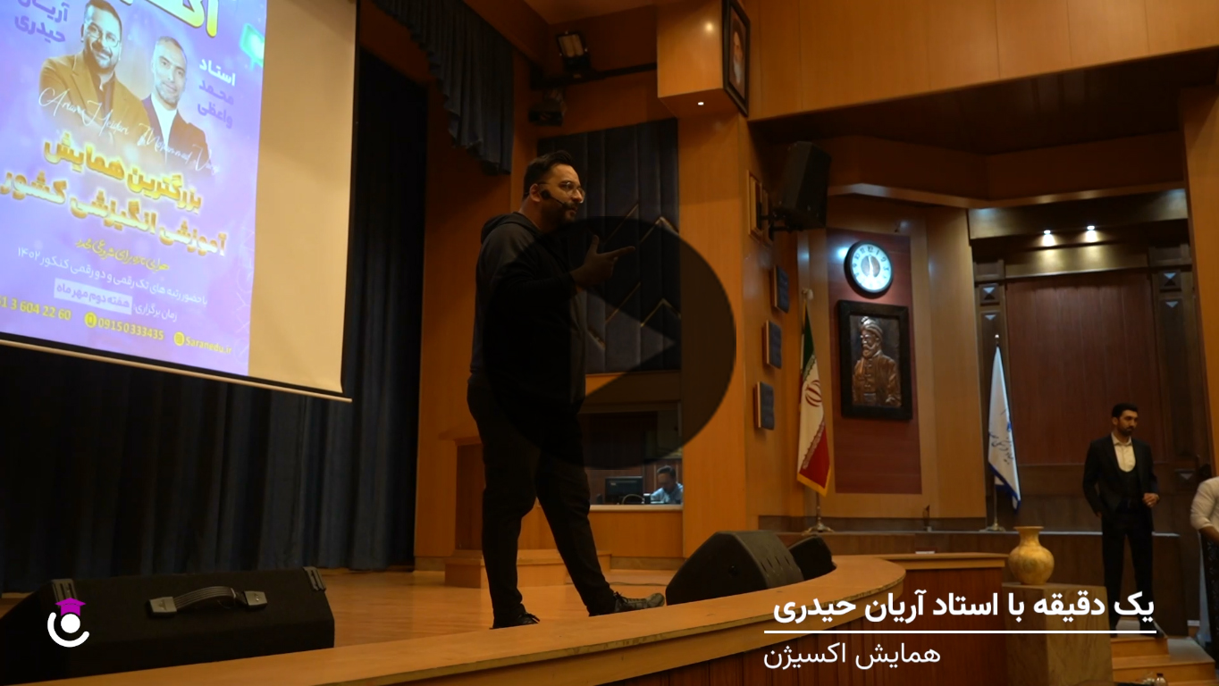 بهترین دبیرستان مشهد فرهوشان