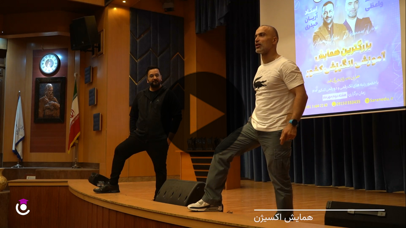 بهترین دبیرستان مشهد فرهوشان