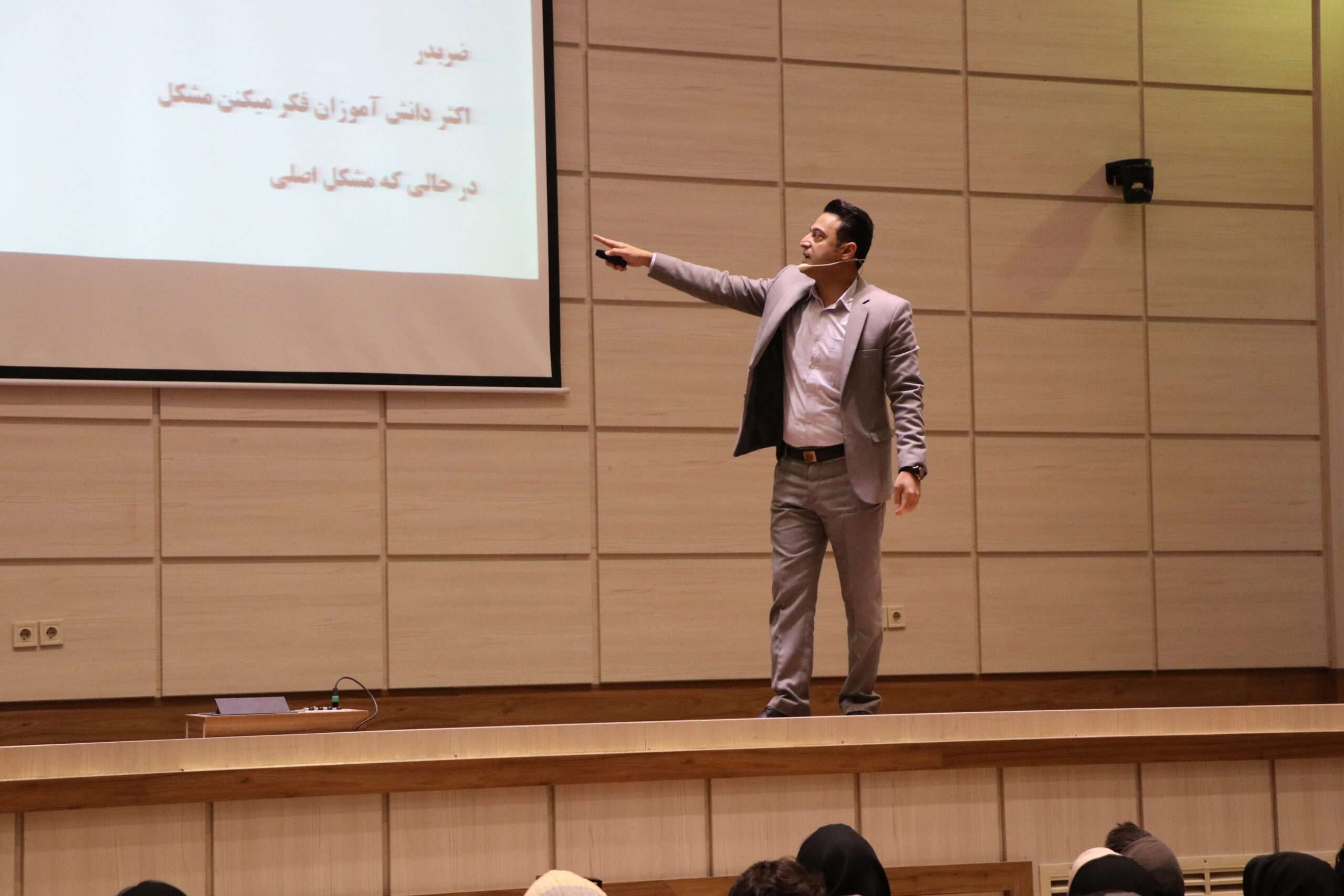 وحید اکبرزاده همایش 7 مهر