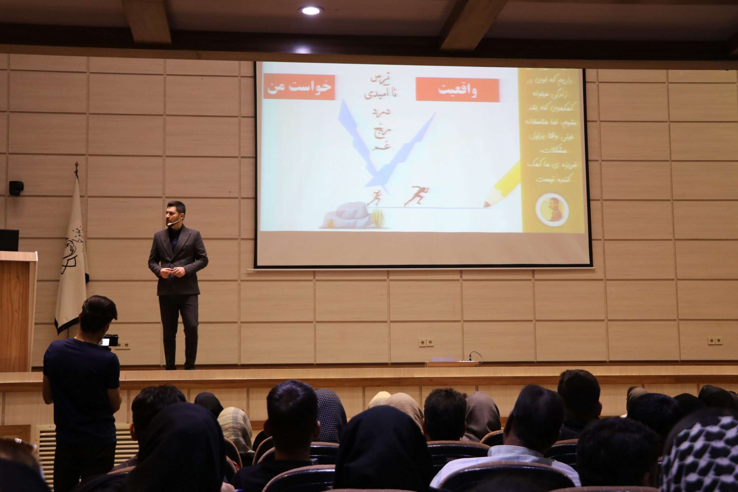 امیررضا نشاط همایش 7 مهر