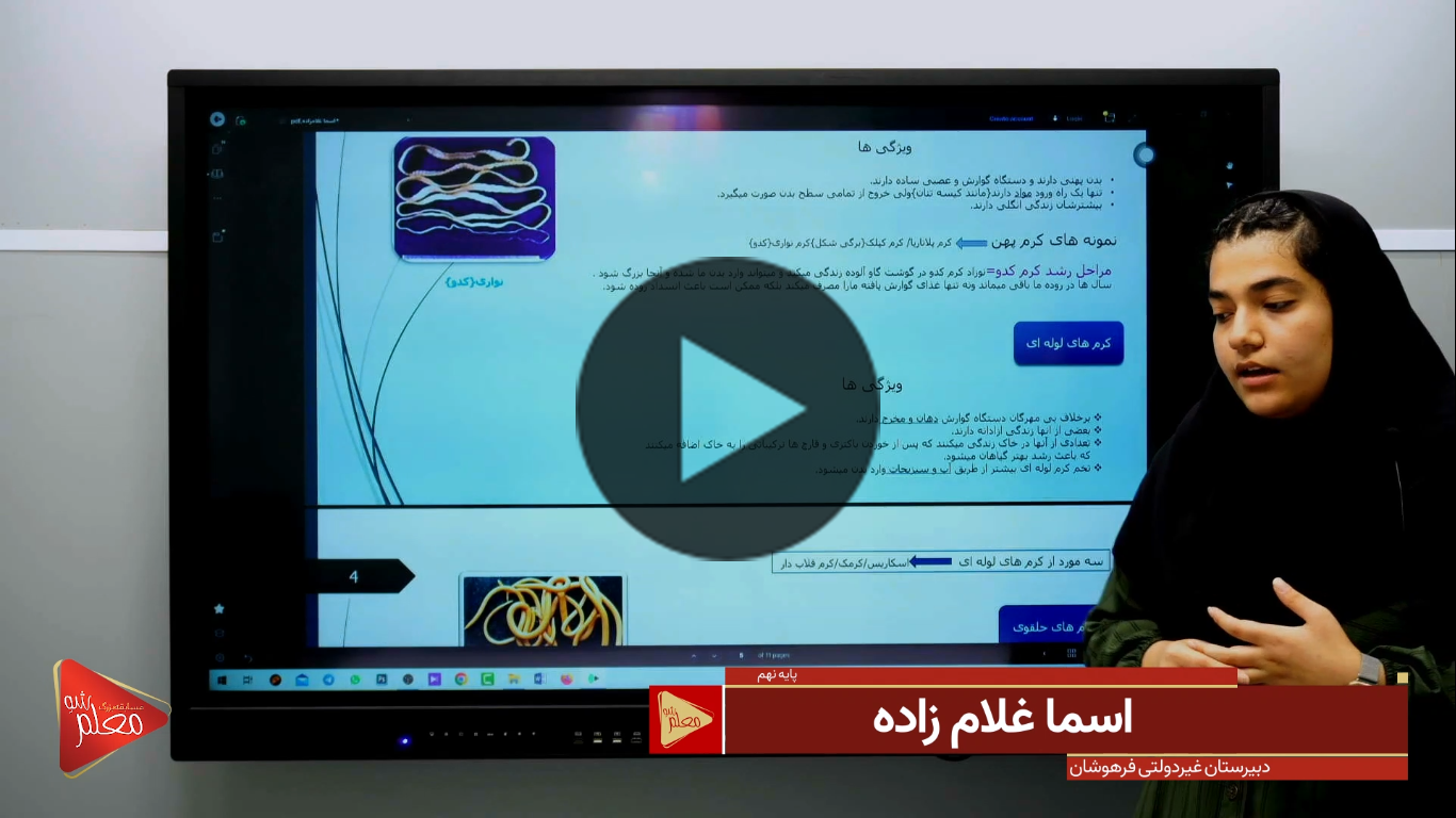 بهترین دبیرستان مشهد فرهوشان