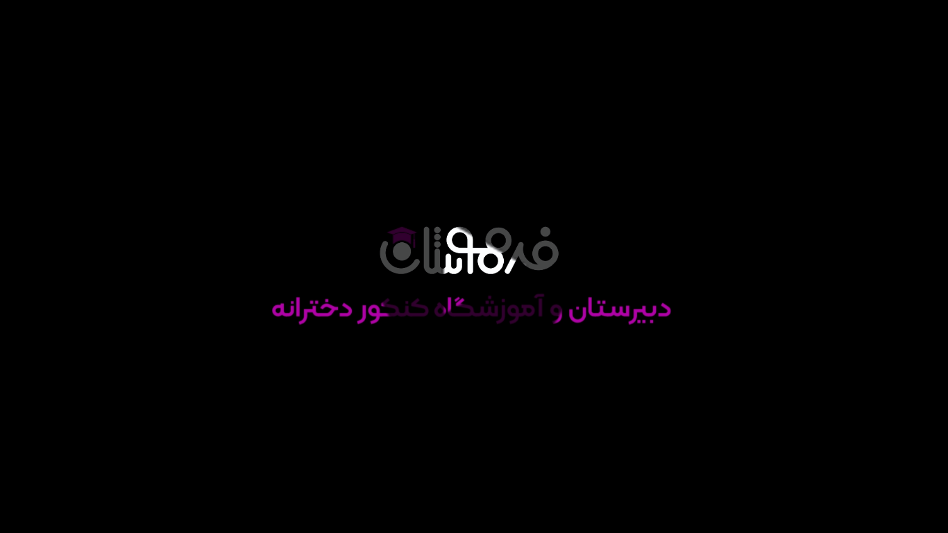 فرهوشان